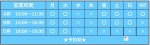 画像2: ボディーワークまたは小波津式神経整体　　30分枠（予約） (2)